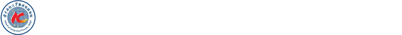 华中科技大学集成电路学院