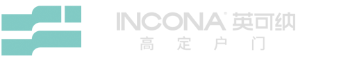 英可纳高定户门-枢轴门-系统门-装甲门 - 武义铁强能源科技有限公司