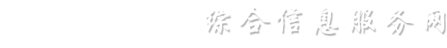 西安电子科技大学  综合信息网