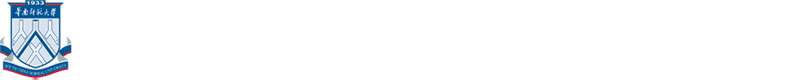 华南师范大学国际交流合作处