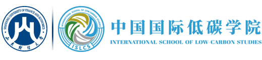 中国国际低碳学院