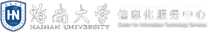 信息化服务中心