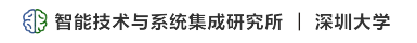 智能技术与系统集成研究所