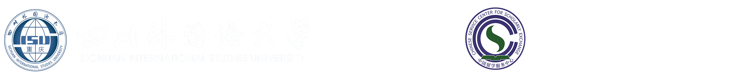 国际学院2+2国际本科项目