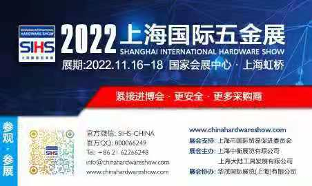 紧固件展会网-标准件展会,螺丝展会