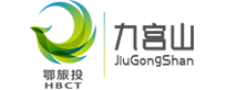 湖北省九宫山旅游开发有限公司