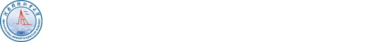 河南科技职业大学教育科学学院
