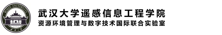 武汉大学资源环境管理与数字技术国际联合实验室 – 又一个WordPress站点