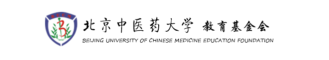 首页_北中医教育发展基金会