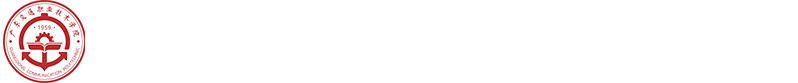 监察审计处