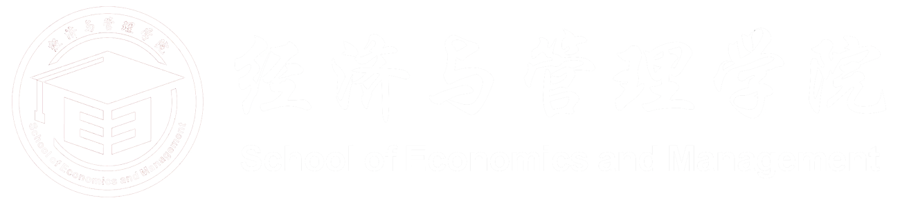 辽宁科技学院-经济与管理学院