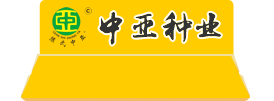 吉林省中研农业开发有限公司，中研农业，中研种业，公主岭市中亚水稻种子繁育有限公司，中亚种业，中亚水稻-吉林省中亚种业有限公司