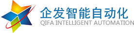 江门流水线|江门倍速链|江门企发智能自动化机械设备有限公司