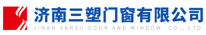 首页_济南三塑门窗有限公司