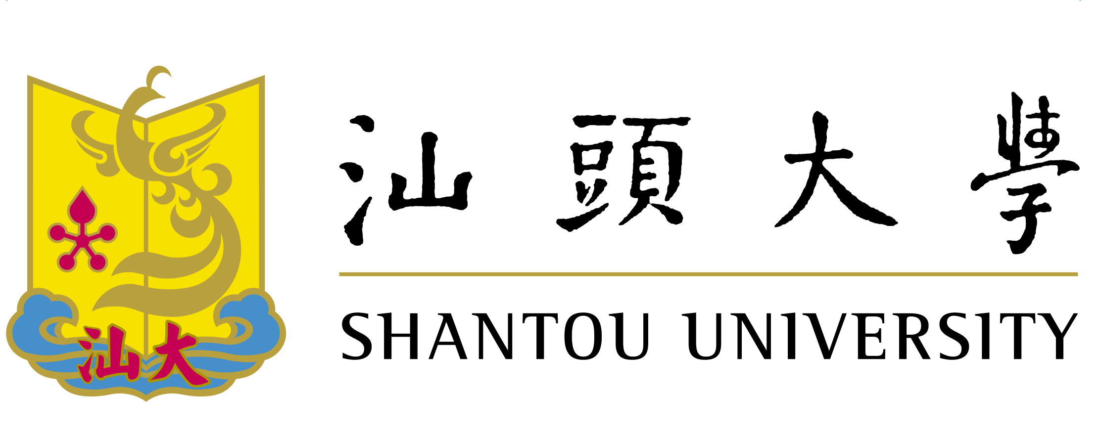 汕头大学-汕大期望您的加入