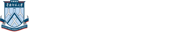 华南师范大学学报（自然科学版）