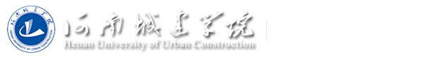 教师发展中心-河南城建学院