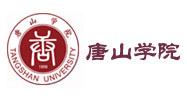 交通与车辆工程系- 唐山学院交通与车辆工程系