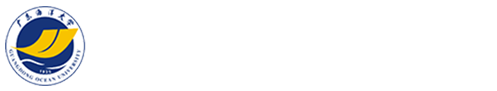 广东海洋大学教务部
