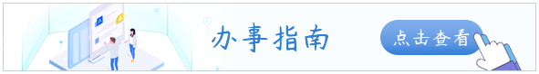 江西省通信管理局