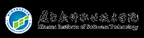 厦门软件职业技术学院------就业