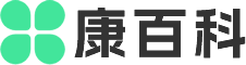 康百科首页 - 分享健康知识百科的网站