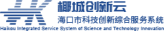 椰城创新云
