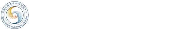 丝绸之路考古中心