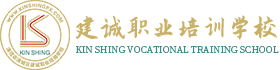 建诚职业培训网