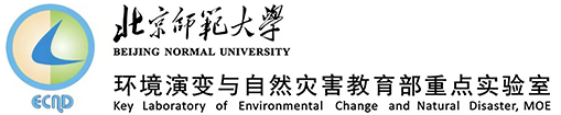 北京师范大学环境演变与自然灾害教育部重点实验室