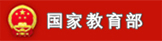 功能无机材料化学教育部重点实验室