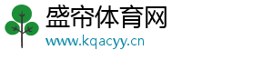 CBA夏季联赛比赛直播_沙联杯U17在线免费直播_澳塔挑联视频直播观看