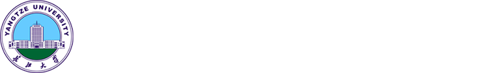 长江大学科学技术发展研究院
