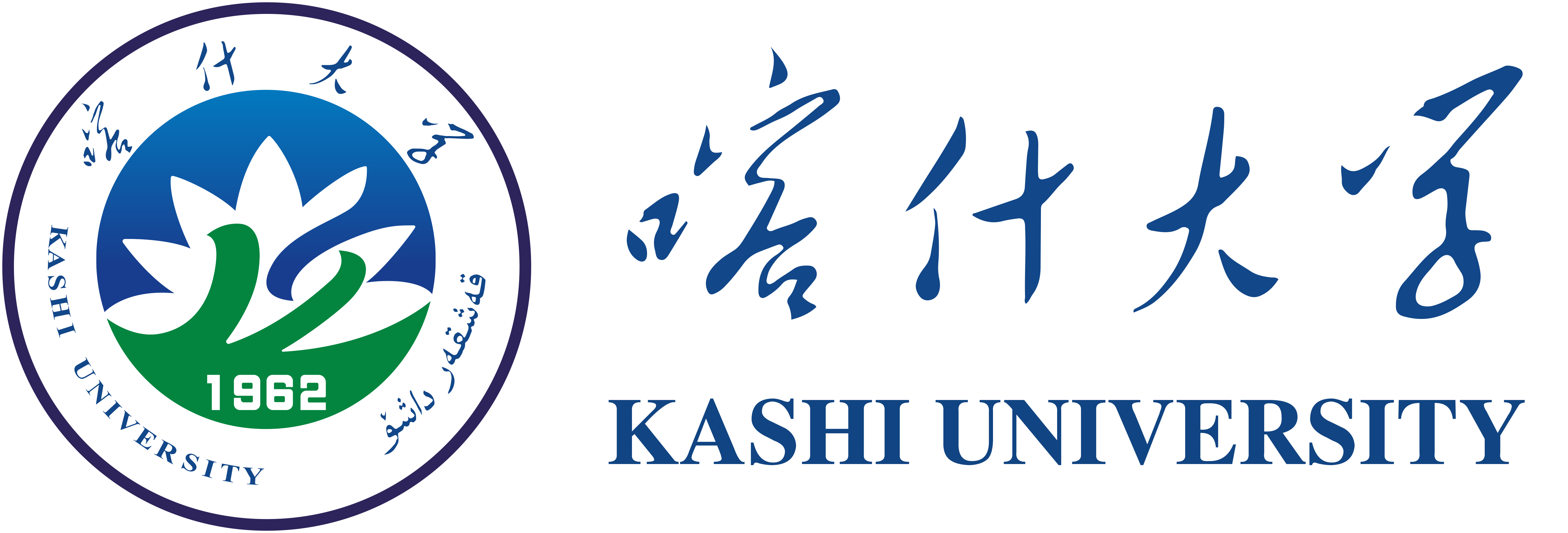 喀什大学科研处