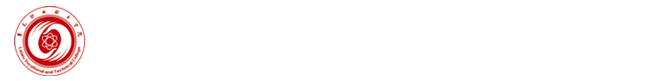 莱芜职业技术学院科研处