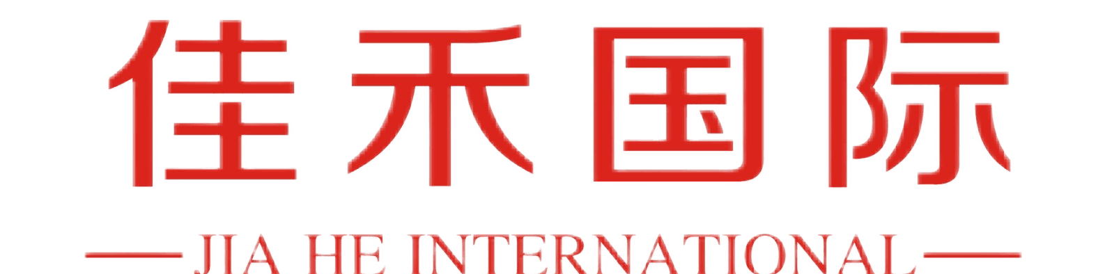 郑州头疗加盟-头疗馆加盟和头疗加盟店-佳禾国际化妆品（河南）有限公司