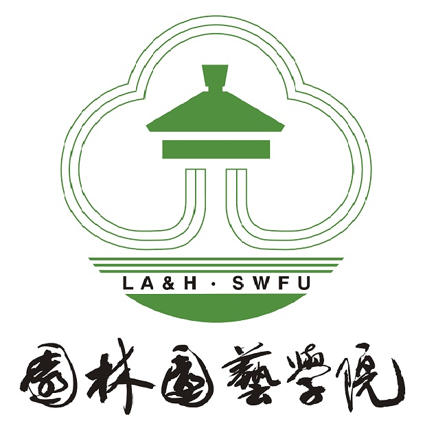园林园艺学院 – 西南林业大学