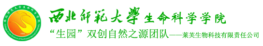 生命科学学院-“生园”双创自然之源团队