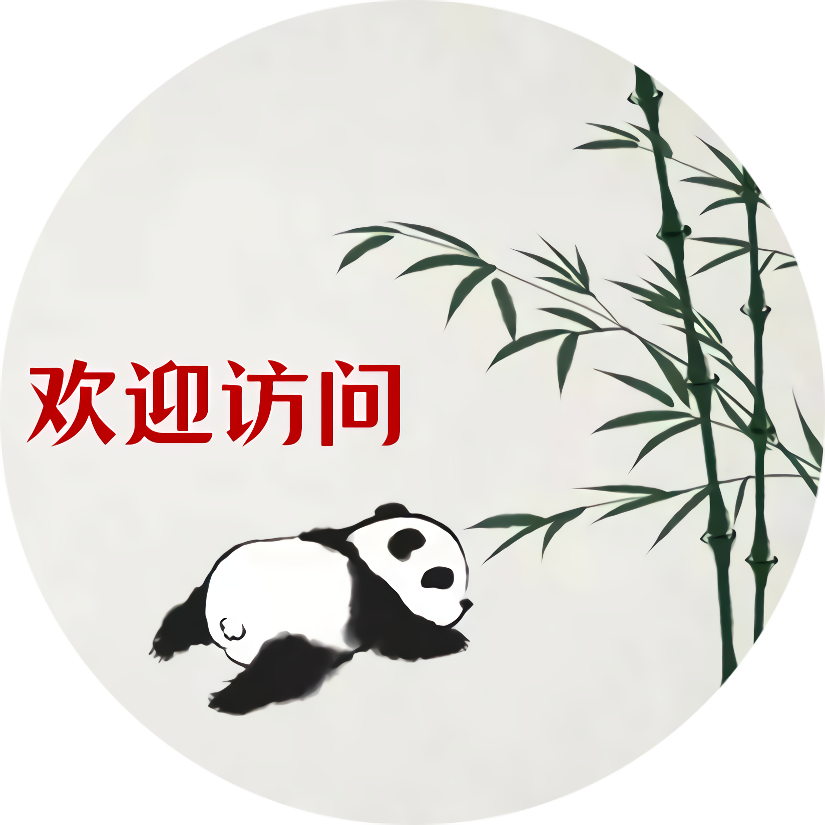 武汉大学付磊课题组