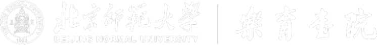 乐育书院