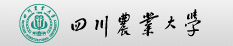 四川农业大学第十六次团代会暨第十四次学代会