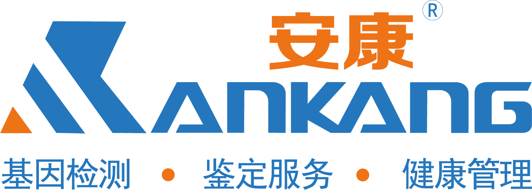 辽宁亲子鉴定机构_辽宁dna亲子鉴定中心 - 安康亲子鉴定