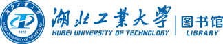 湖北工业大学图书馆