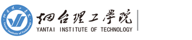 烟台理工学院图书馆