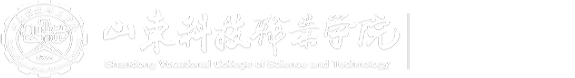 山东科技职业学院图书馆