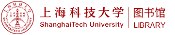 上海科技大学图书馆
