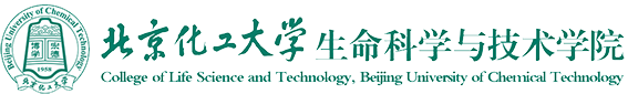 生命科学与技术学院