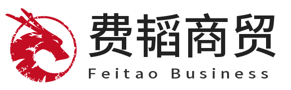 团体工装|西服|运动服|社团校服|军训服定制批发-武汉市费韬商贸有限公司