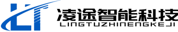苏州凌途智能科技有限公司