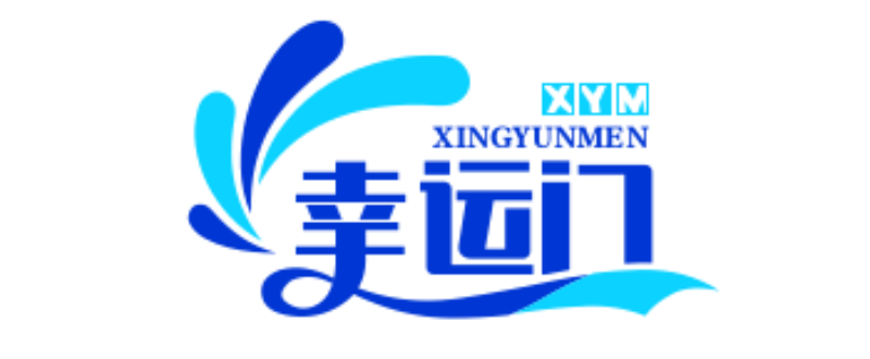 幸运们DE小站 陈SIR车务欢迎大家的光临 - Powered by DouPHP